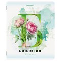 Тетради предметные, КОМПЛЕКТ 12 ПРЕДМЕТОВ, 48 л., матовая ламинация, лак, BRAUBERG, "CALM", 404844 404844