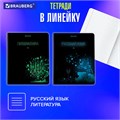 Тетради предметные, КОМПЛЕКТ 12 ПРЕДМЕТОВ, 48 листов, глянцевый УФ-лак, BRAUBERG, "DARK", 404028 404028