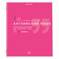 Тетрадь предметная "ЗНАНИЯ" 36 л., обложка мелованная бумага, АНГЛИЙСКИЙ ЯЗЫК, клетка, подсказ, BRAUBERG, 404821 404821