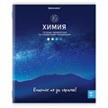 Тетрадь предметная "КЛАССИКА NATURE" 48 л., обложка картон, ХИМИЯ, клетка, BRAUBERG, 404591 404591