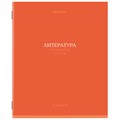 Тетрадь предметная "КОЛОР" 36 л., обложка мелованная бумага, ЛИТЕРАТУРА, линия, BRAUBERG, 405077 405077