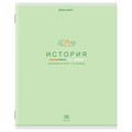Тетрадь предметная "МИР ЗНАНИЙ" 36 л, обложка мелованная бумага, ИСТОРИЯ, клетка, BRAUBERG, 404600 404600