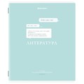 Тетрадь предметная CREATIVE 48 л., обложка картон, ЛИТЕРАТУРА, линия, подсказ, BRAUBERG, 405117 405117