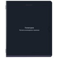Тетрадь предметная VINTAGE 48 л., SoftTouch, ГЕОМЕТРИЯ, клетка, подсказ, BRAUBERG, 405153 405153