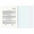 Тетрадь предметная VINTAGE 48 л., SoftTouch, ИНФОРМАТИКА, клетка, подсказ, BRAUBERG, 405154 405154