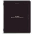 Тетрадь предметная VINTAGE 48 л., SoftTouch, ИСТОРИЯ, клетка, подсказ, BRAUBERG, 405155 405155
