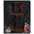 Тетрадь предметная ДАТЫ 48 л., TWIN-лак, ОБЩЕСТВОЗНАНИЕ, клетка, подсказ, BRAUBERG, 405123 405123