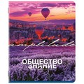 Тетрадь предметная КЛАССИКА ПРИРОДА 48 л., обложка картон, ОБЩЕСТВОЗНАНИЕ, клетка, подсказ, BRAUBERG, 405083 405083