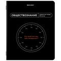 Тетрадь предметная МЕМЫ 48 л., TWIN-лак, ОБЩЕСТВОЗНАНИЕ, клетка, подсказ, BRAUBERG, 405097 405097