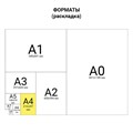 Тетрадь бумвинил, А4, 96 л., скоба, офсет №2 ЭКОНОМ, клетка, STAFF, БОРДОВЫЙ, 403419 403419