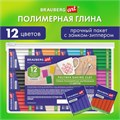 Глина полимерная запекаемая, НАБОР 12 цветов по 20 г, в пакете, BRAUBERG ART CLASSIC, 271162 271162