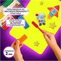 Доска для лепки А3, 298х423 мм, ЮНЛАНДИЯ, желтая, 227810 227810