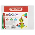 Доска для лепки А4, 280х200 мм, ПИФАГОР, белая, 2 стека, 227397 227397