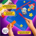 Доска для лепки А4, 280х200 мм, ЮНЛАНДИЯ, синяя, 7 отделений для пластилина, 2 стека, 227399 227399