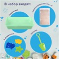 Кинетический Умный песок "Морские фантазии" с песочницей и формочками, 1 кг, BRAUBERG KIDS, 664919 664919