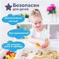 Кинетический Умный песок "Морские фантазии" с песочницей и формочками, 1 кг, BRAUBERG KIDS, 664919 664919