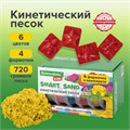Песок для лепки кинетический BRAUBERG KIDS, 6 цветов, 720 г, 4 формочки, 665090 665090