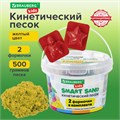 Песок для лепки кинетический BRAUBERG KIDS, желтый, 500 г, 2 формочки, ведерко, 665091 665091