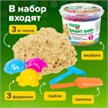 Песок для лепки кинетический песочный 3000 г, 3 формочки, лопатка, грабли, ведро, BRAUBERG KIDS, 665480 665480