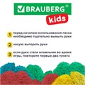 Песок для лепки кинетический песочный 3000 г, 3 формочки, лопатка, грабли, ведро, BRAUBERG KIDS, 665480 665480