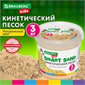 Песок для лепки кинетический песочный, 3000 г, ведро, BRAUBERG KIDS, 665479 665479