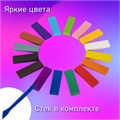 Пластилин классический BRAUBERG KIDS, 16 цветов, 320 г, со стеком, 106508 106508