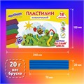 Пластилин классический ЮНЛАНДИЯ "ВЕСЁЛЫЙ ШМЕЛЬ", 18 цветов, 360 грамм, стек, ВЫСШЕЕ КАЧЕСТВО, 106432 106432