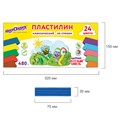 Пластилин классический ЮНЛАНДИЯ "ВЕСЁЛЫЙ ШМЕЛЬ", 24 цвета, 480 грамм, стек, ВЫСШЕЕ КАЧЕСТВО, 106433 106433