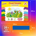 Пластилин классический ЮНЛАНДИЯ "ВЕСЁЛЫЙ ШМЕЛЬ", 36 цветов, 720 грамм, СО СТЕКОМ, ВЫСШЕЕ КАЧЕСТВО, 106434 106434
