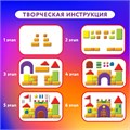 Пластилин классический ЮНЛАНДИЯ "ЮНЛАНДИК-АРХИТЕКТОР", 24 цвета, 480 г, ВЫСШЕЕ КАЧЕСТВО, 105031 105031