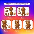 Пластилин классический ЮНЛАНДИЯ "ЮНЛАНДИК-МУЗЫКАНТ", 16 цветов, 320 г, ВЫСШЕЕ КАЧЕСТВО, 105030 105030