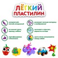 Пластилин супер легкий воздушный застывающий 36 цветов, 360 г, 3 стека, ЮНЛАНДИЯ, 105907 105907