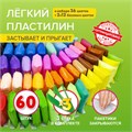 Пластилин супер лёгкий воздушный застывающий 60 шт. (36 цветов + 2 х 12 базовых), 600 г, 3 стека, BRAUBERG KIDS, 106311 106311