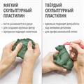 Пластилин скульптурный BRAUBERG ART CLASSIC оливковый, 0,5 кг, мягкий, 106514 106514