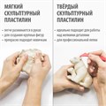 Пластилин скульптурный BRAUBERG ART CLASSIC, белый, 0,5 кг, мягкий, 106518 106518