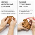 Пластилин скульптурный BRAUBERG ART CLASSIC, терракотовый, 1 кг, твердый, 106528 106528