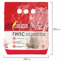Гипс скульптурный для творчества, 1 кг, прочность Г-16, пакет, ОСТРОВ СОКРОВИЩ, 661546 661546
