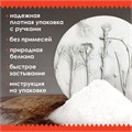 Гипс скульптурный для творчества, 1 кг, прочность Г-16, пакет, ОСТРОВ СОКРОВИЩ, 661546 661546