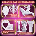 Гипс скульптурный для творчества, 12 кг, прочность Г-16, ЧКЗ, ОСТРОВ СОКРОВИЩ, 665451 665451