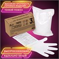 Гипс скульптурный для творчества, 3 кг, прочность Г-16, ЧКЗ, ОСТРОВ СОКРОВИЩ, 665448 665448