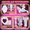 Гипс скульптурный для творчества, 3 кг, прочность Г-16, ЧКЗ, ОСТРОВ СОКРОВИЩ, 665448 665448