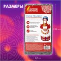 Глина для лепки голубая ОСТРОВ СОКРОВИЩ, 1 кг, вакуумированная, готовая, размачиваемая, 227138 227138