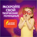 Глина для лепки голубая ОСТРОВ СОКРОВИЩ, 1 кг, вакуумированная, готовая, размачиваемая, 227138 227138