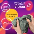 Глина для лепки голубая ОСТРОВ СОКРОВИЩ, 1 кг, вакуумированная, готовая, размачиваемая, 227138 227138