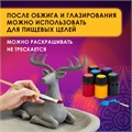 Глина для лепки голубая ОСТРОВ СОКРОВИЩ, 1 кг, вакуумированная, готовая, размачиваемая, 227138 227138