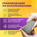 Глина для лепки голубая, 1 кг, вакуумированная, готовая, размачиваемая, BRAUBERG HOBBY, 665357 665357