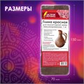Глина для лепки красная ОСТРОВ СОКРОВИЩ, 1 кг, готовая, размачиваемая, 664681 664681