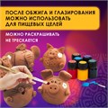 Глина для лепки красная ОСТРОВ СОКРОВИЩ, 1 кг, готовая, размачиваемая, 664681 664681