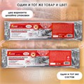 Масса керамическая для лепки ОСТРОВ СОКРОВИЩ, 1000 г, натуральный цвет, 228733 228733