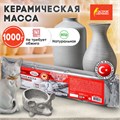 Масса керамическая для лепки ОСТРОВ СОКРОВИЩ, 1000 г, натуральный цвет, 228733 228733